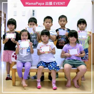 ママパパイベント in 新田保育園