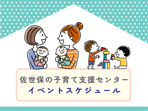 event-shiencenter-13.gif